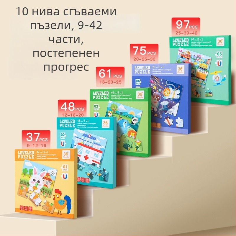 Плосък пъзел – хартия, персонализиран според чертежи, за деца 4–6 години, произход Zhejiang