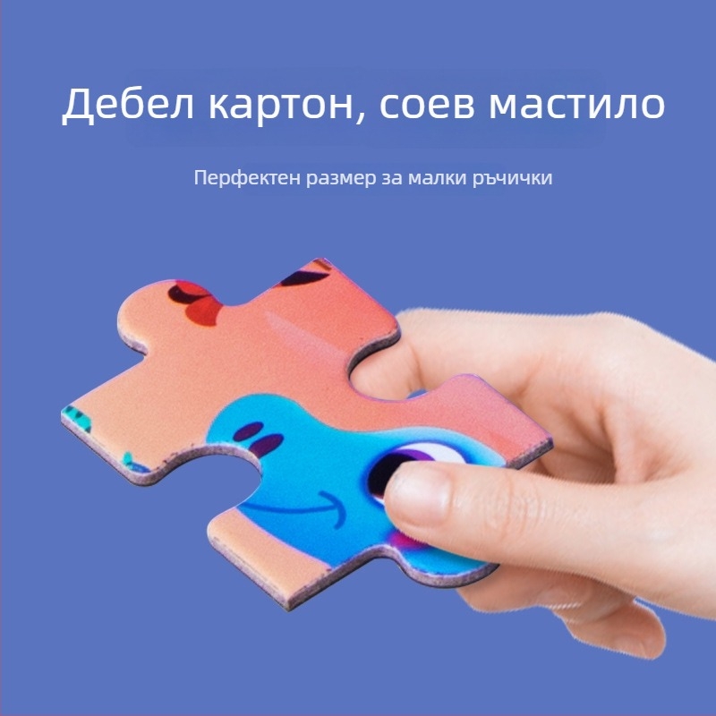 Плосък пъзел – хартия, персонализиран според чертежи, за деца 4–6 години, произход Zhejiang