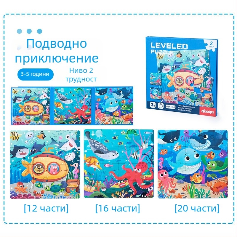 Плосък пъзел – хартия, персонализиран според чертежи, за деца 4–6 години, произход Zhejiang