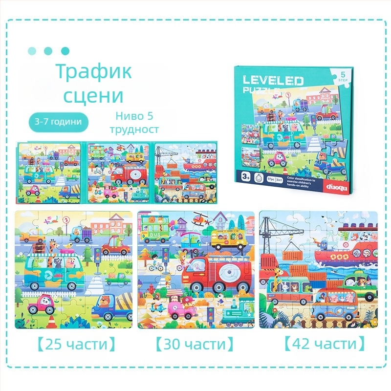 Плосък пъзел – хартия, персонализиран според чертежи, за деца 4–6 години, произход Zhejiang