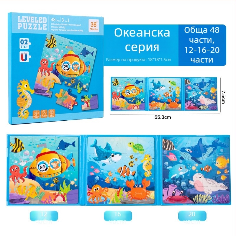 Плосък пъзел – хартия, персонализиран според чертежи, за деца 4–6 години, произход Zhejiang