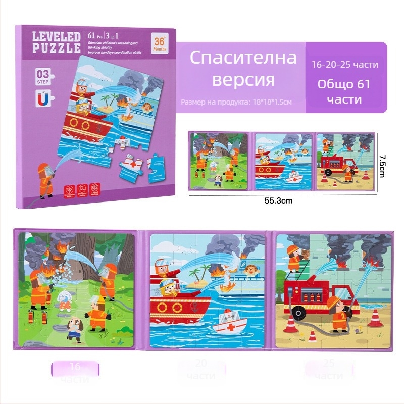 Плосък пъзел – хартия, персонализиран според чертежи, за деца 4–6 години, произход Zhejiang