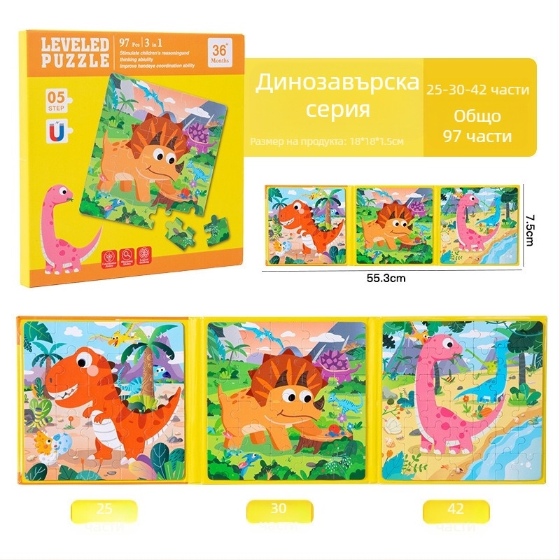 Плосък пъзел – хартия, персонализиран според чертежи, за деца 4–6 години, произход Zhejiang