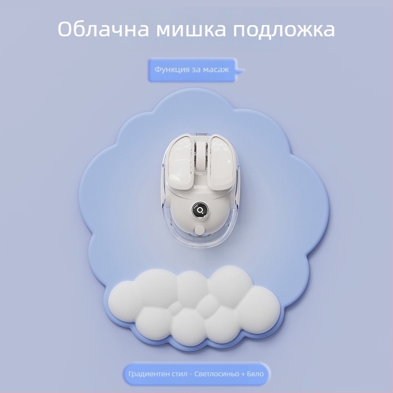 Подложка за китка, двустранна пяна, Cloud серия, износоустойчива, за офис