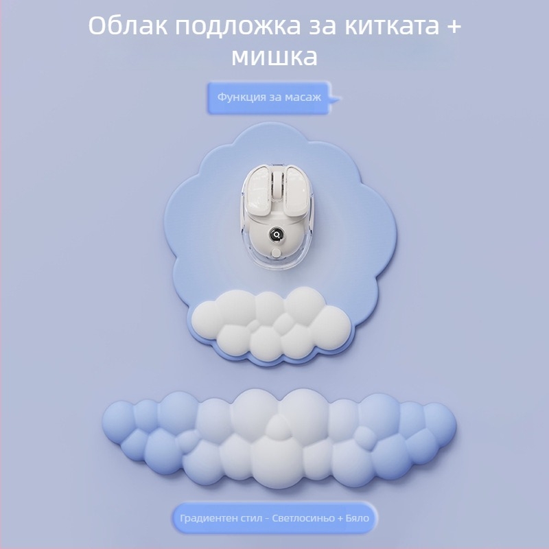 Подложка за китка, двустранна пяна, Cloud серия, износоустойчива, за офис
