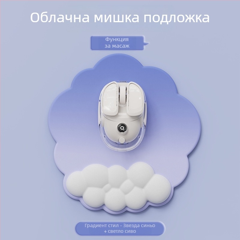 Подложка за китка, двустранна пяна, Cloud серия, износоустойчива, за офис