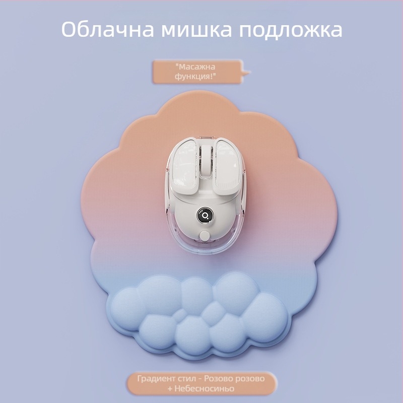 Подложка за китка, двустранна пяна, Cloud серия, износоустойчива, за офис