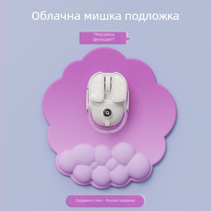 Подложка за китка, двустранна пяна, Cloud серия, износоустойчива, за офис