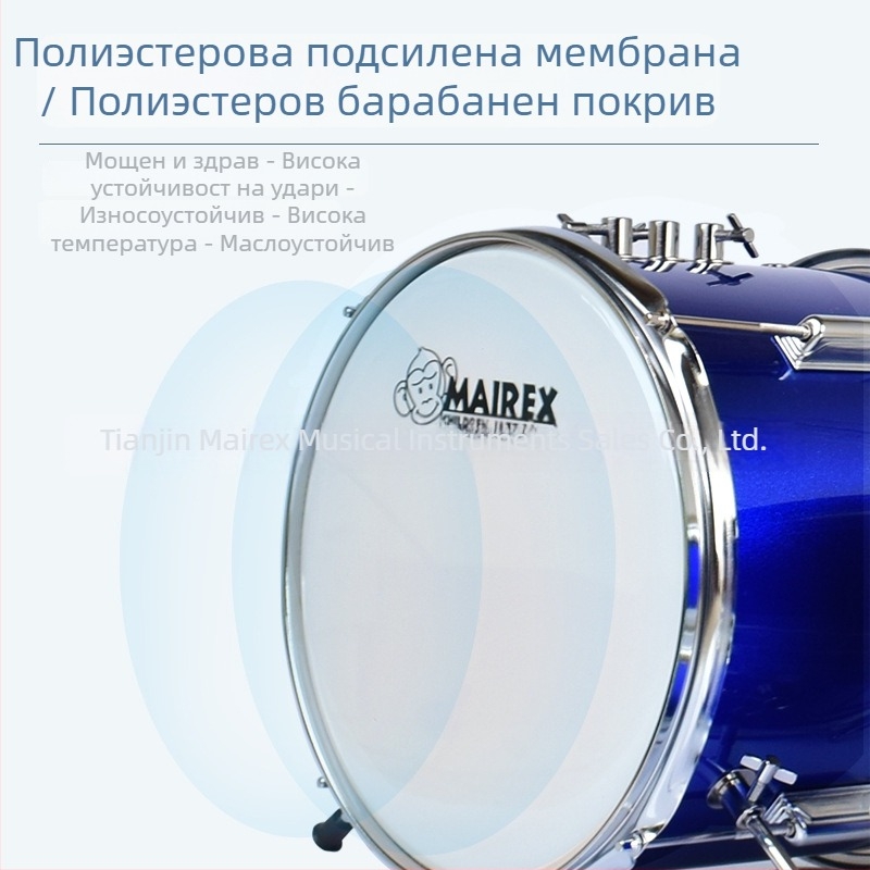 MAIREX 5-барабанен детски барабанен комплект за начинаещи, материал бук, all-in-one стил, модел: Детски барабанен комплект, подходящ за деца и юноши
