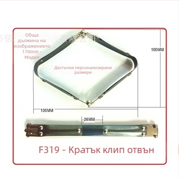 Клипса за чанта с пружинен дизайн — манганова стомана, хардуер за чанти, персонализиране от Letter City