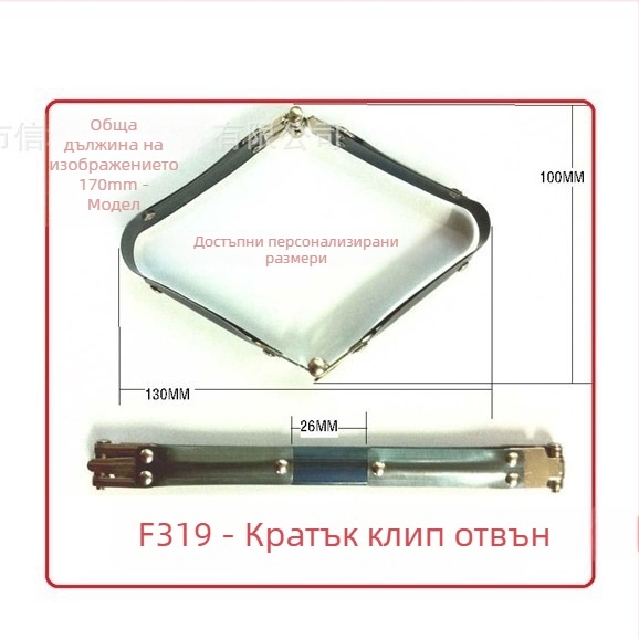 Клипса за чанта с пружинен дизайн — манганова стомана, хардуер за чанти, персонализиране от Letter City