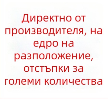 Дървени кръгли щифтове за кокборд, 35 броя, подходящи за офис и учебни заведения