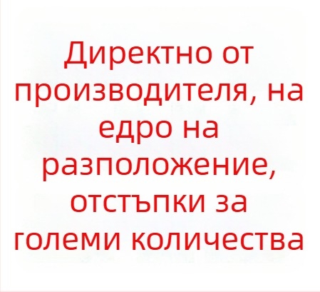 Дървени кръгли щифтове за кокборд, 35 броя, подходящи за офис и учебни заведения