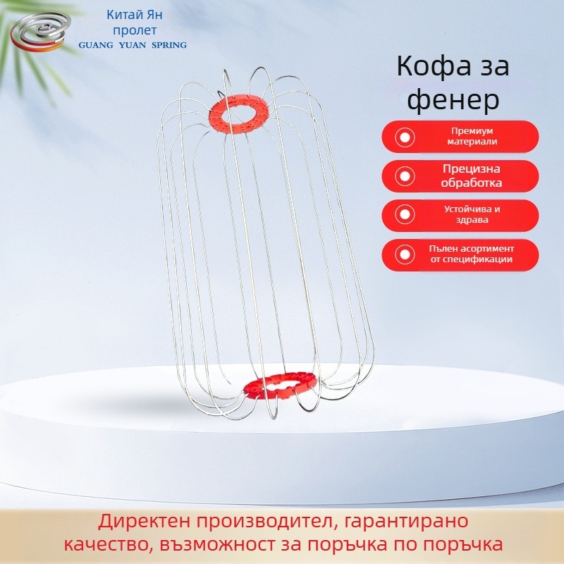 Каркас за лампа от неръждаема стомана с отвори — за фестивална декорация, персонализиран