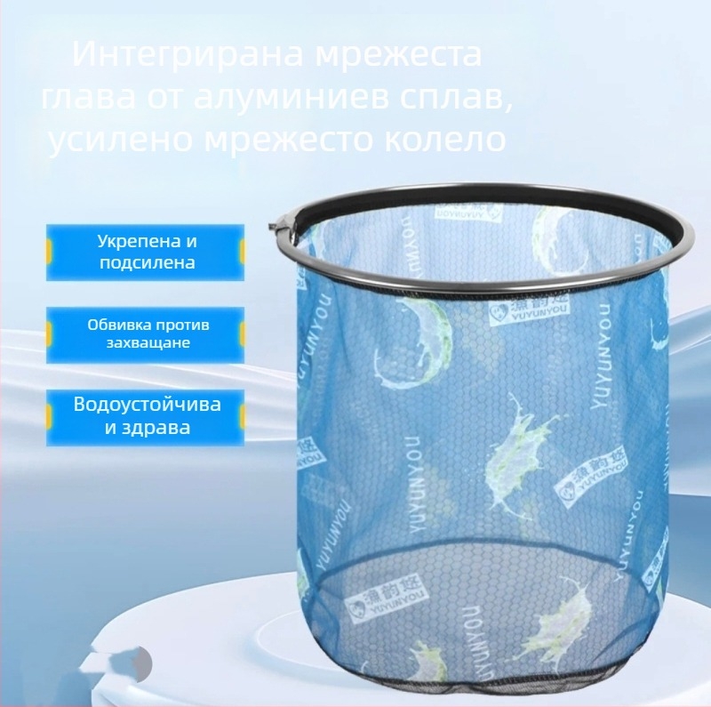 Глава на мрежа за риболов от алуминиева сплав, усилена версия, дълбока, Anti-Hook, водоустойчива (Материал: алуминиева сплав; Носещ капацитет: Други; Дълбочина: Други)