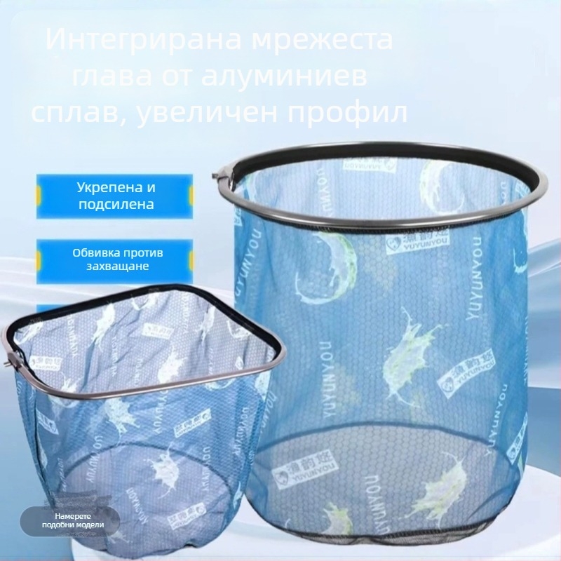 Глава на мрежа за риболов от алуминиева сплав, усилена версия, дълбока, Anti-Hook, водоустойчива (Материал: алуминиева сплав; Носещ капацитет: Други; Дълбочина: Други)