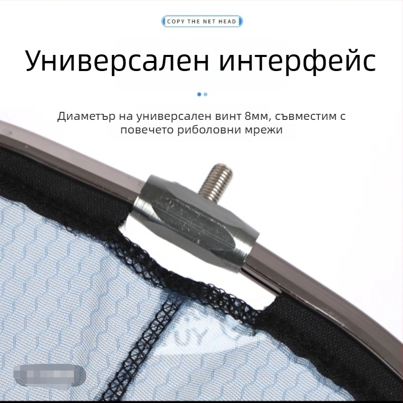 Глава на мрежа за риболов от алуминиева сплав, усилена версия, дълбока, Anti-Hook, водоустойчива (Материал: алуминиева сплав; Носещ капацитет: Други; Дълбочина: Други)