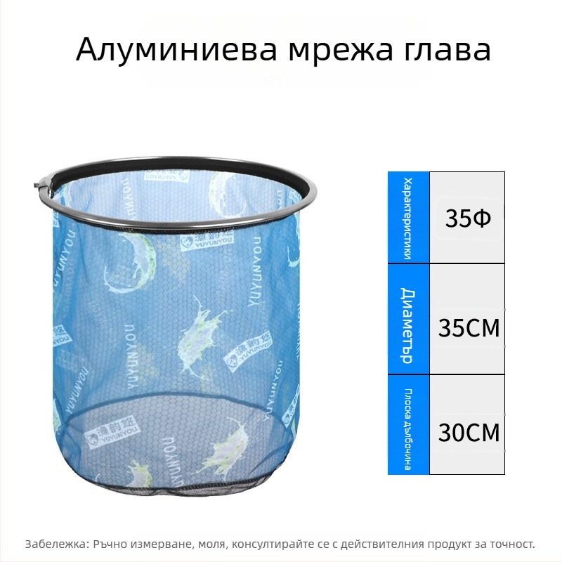 Глава на мрежа за риболов от алуминиева сплав, усилена версия, дълбока, Anti-Hook, водоустойчива (Материал: алуминиева сплав; Носещ капацитет: Други; Дълбочина: Други)