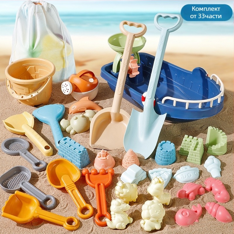 Плажни играчки комплект със лопатка за пясък и копаещи инструменти, пластмасов, за игра в пясък и вода, за деца 4–6 години, включва пясъчна количка