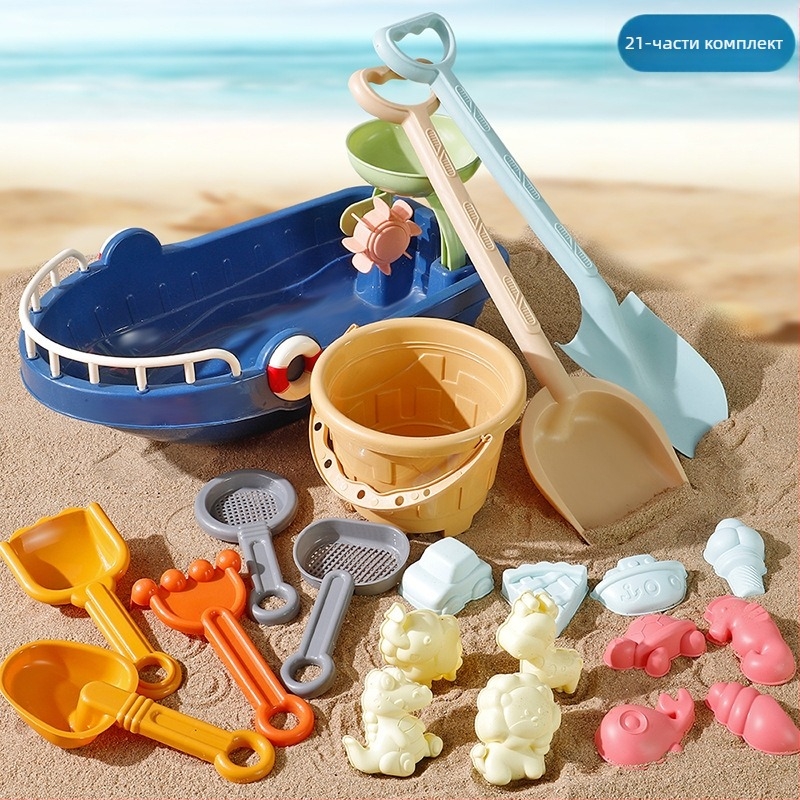 Плажни играчки комплект със лопатка за пясък и копаещи инструменти, пластмасов, за игра в пясък и вода, за деца 4–6 години, включва пясъчна количка