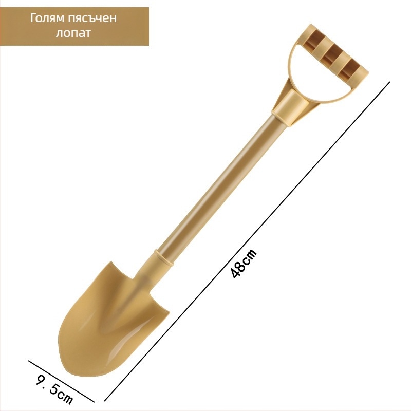 Плажни играчки комплект със лопатка за пясък и копаещи инструменти, пластмасов, за игра в пясък и вода, за деца 4–6 години, включва пясъчна количка