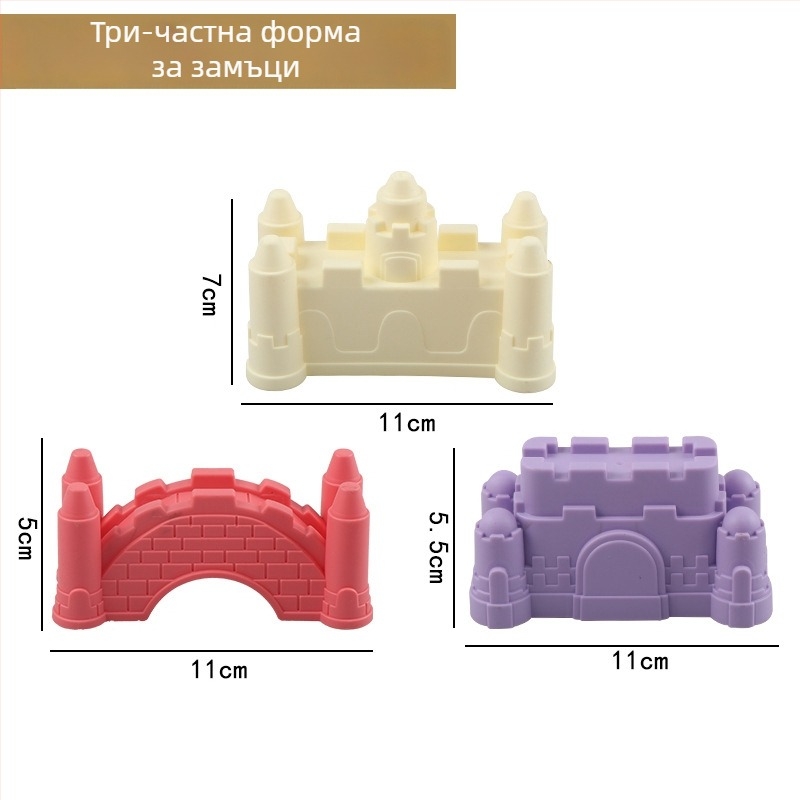 Плажни играчки комплект със лопатка за пясък и копаещи инструменти, пластмасов, за игра в пясък и вода, за деца 4–6 години, включва пясъчна количка