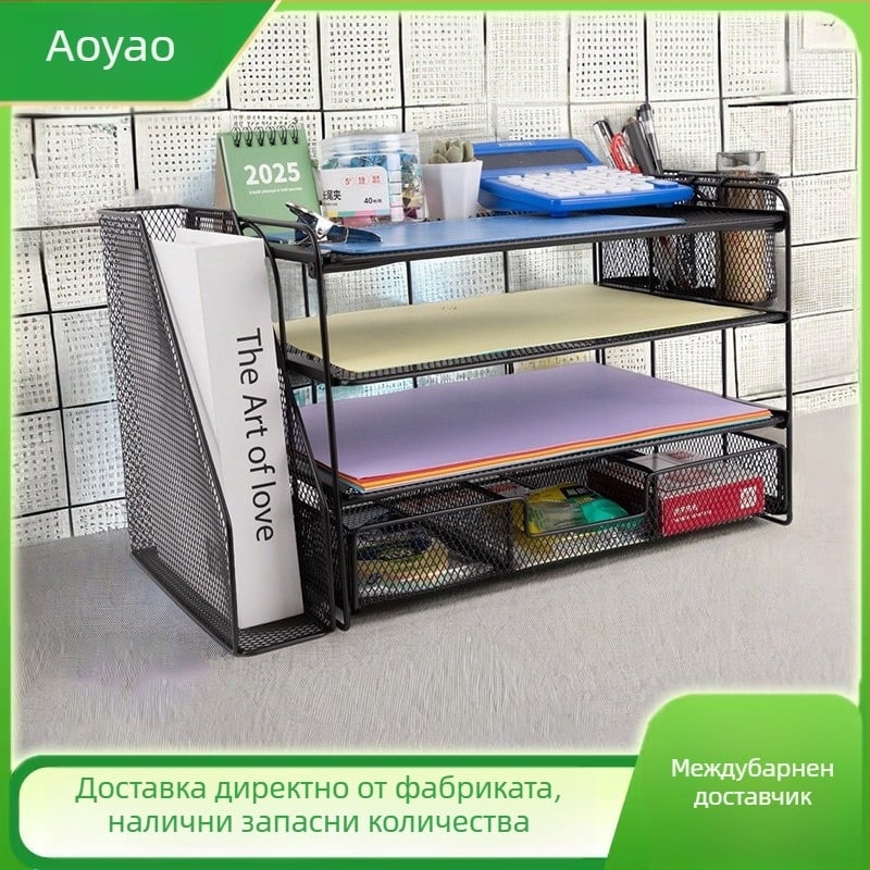 Настолен метален рафт за документи – 4 нива, разстояние между нивата 10 мм, тип: рафт за файлове, мултифункционално съхранение