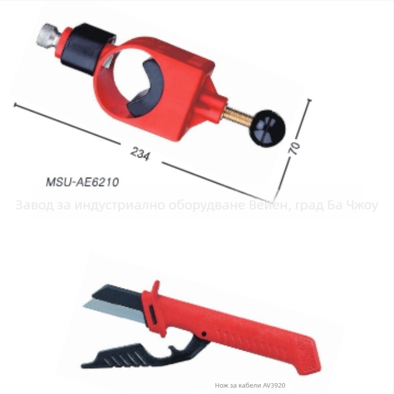 AE6210 Машина за отстраняване на външната изолация на кабел със sleeve-type, за средно и ниско налягане, със затворен контур и спирално рязане