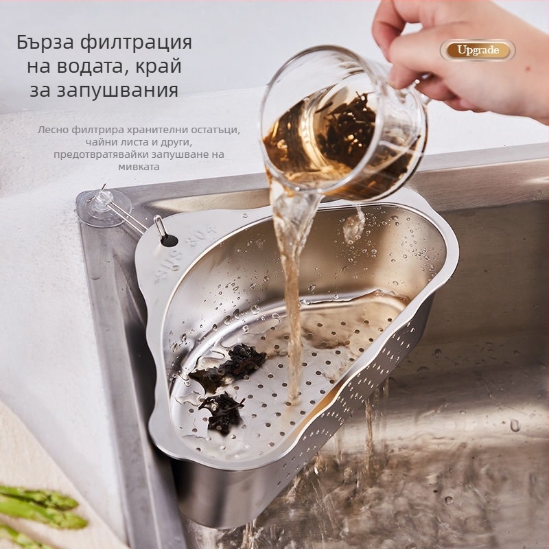 Дренажна кошница за кухненска мивка от неръждаема стомана, триъгълна форма, дренаж и филтриране, съхранение