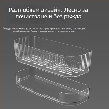 Стелаж за съхранение над кухненска мивка – PE материал, функция съхранение, персонализиран с печат на лого, пуснат през 2025.9