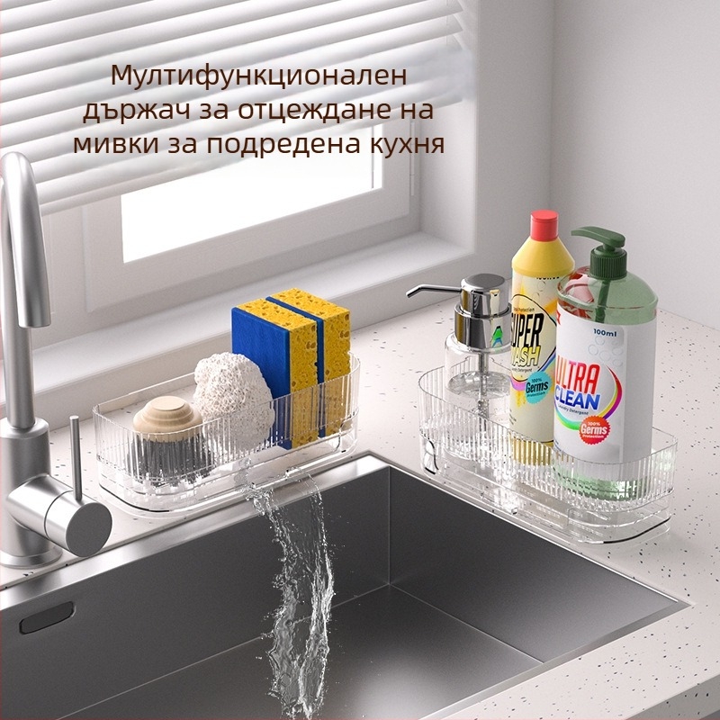 Стелаж за съхранение над кухненска мивка – PE материал, функция съхранение, персонализиран с печат на лого, пуснат през 2025.9