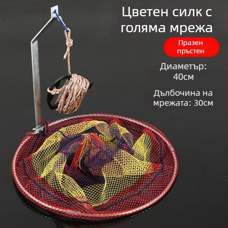 Сгъваема неръждаема стоманена риболовна мрежа с диаметър на мрежата 40–50 см и дълбочина 50–60 см, товароносимост до 10 кг.