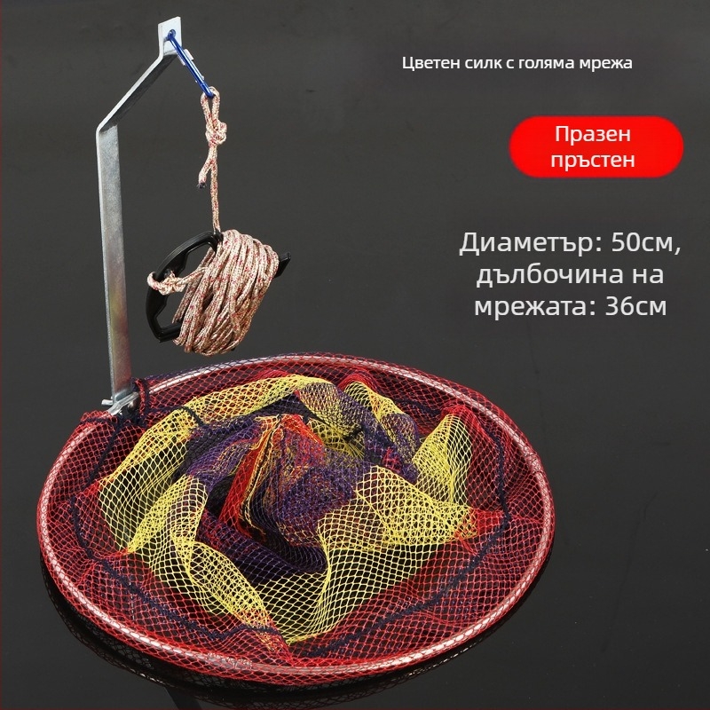 Сгъваема неръждаема стоманена риболовна мрежа с диаметър на мрежата 40–50 см и дълбочина 50–60 см, товароносимост до 10 кг.