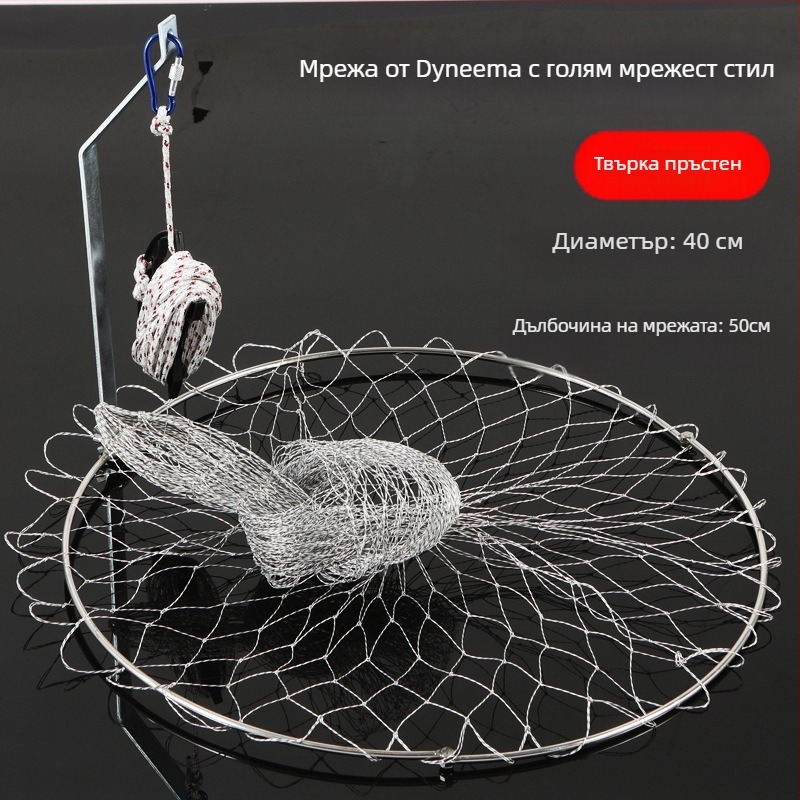 Сгъваема неръждаема стоманена риболовна мрежа с диаметър на мрежата 40–50 см и дълбочина 50–60 см, товароносимост до 10 кг.