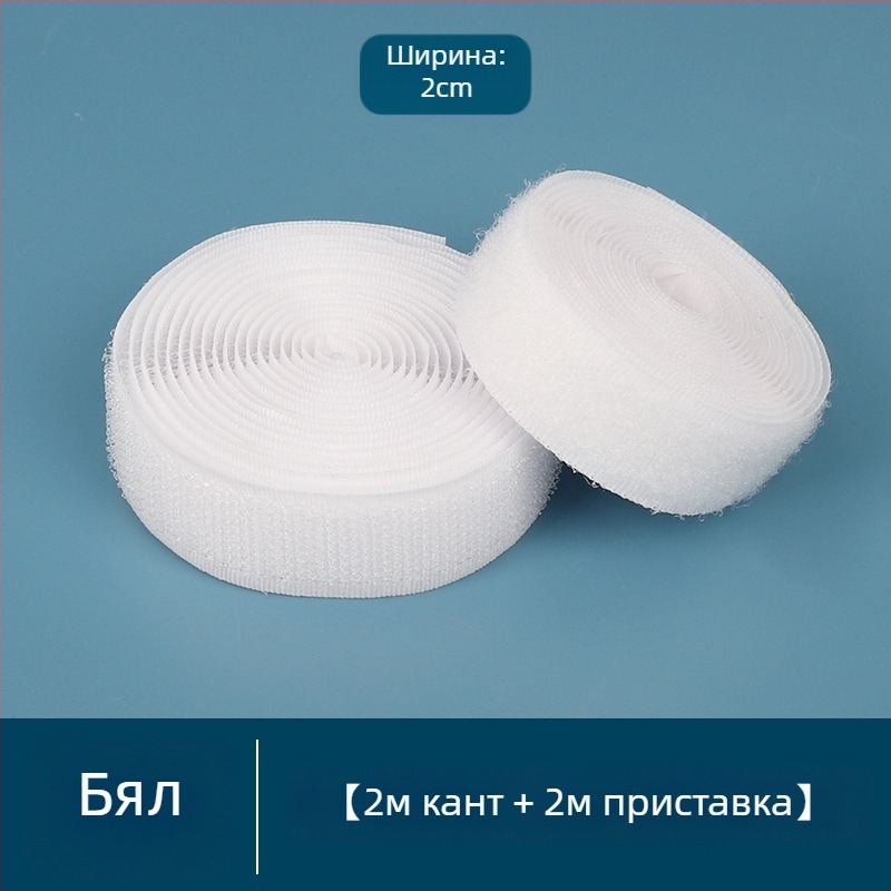 Velcro лепяща лента за обувки и детски дрехи — заместващ закопчалник с лепяща лента, марка Xigege