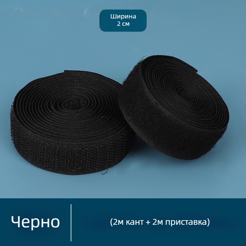 Velcro лепяща лента за обувки и детски дрехи — заместващ закопчалник с лепяща лента, марка Xigege