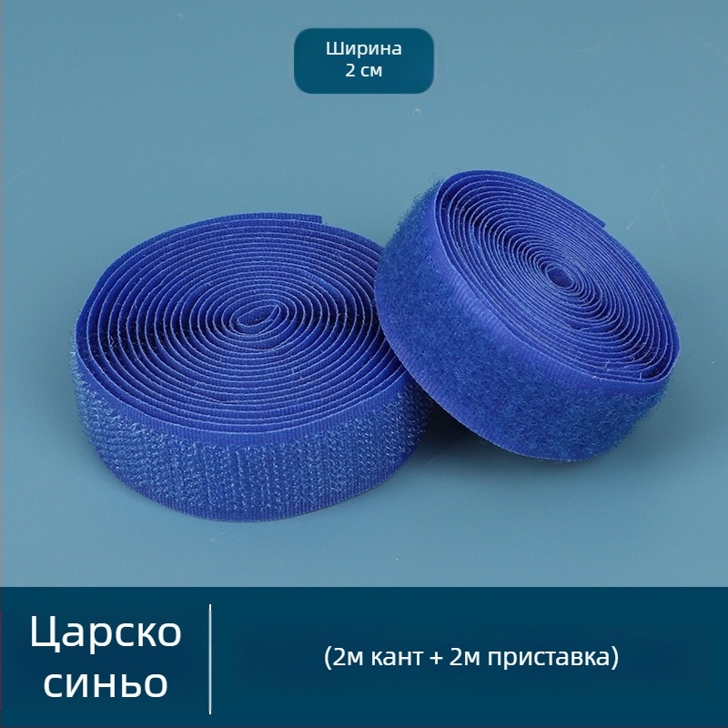 Velcro лепяща лента за обувки и детски дрехи — заместващ закопчалник с лепяща лента, марка Xigege