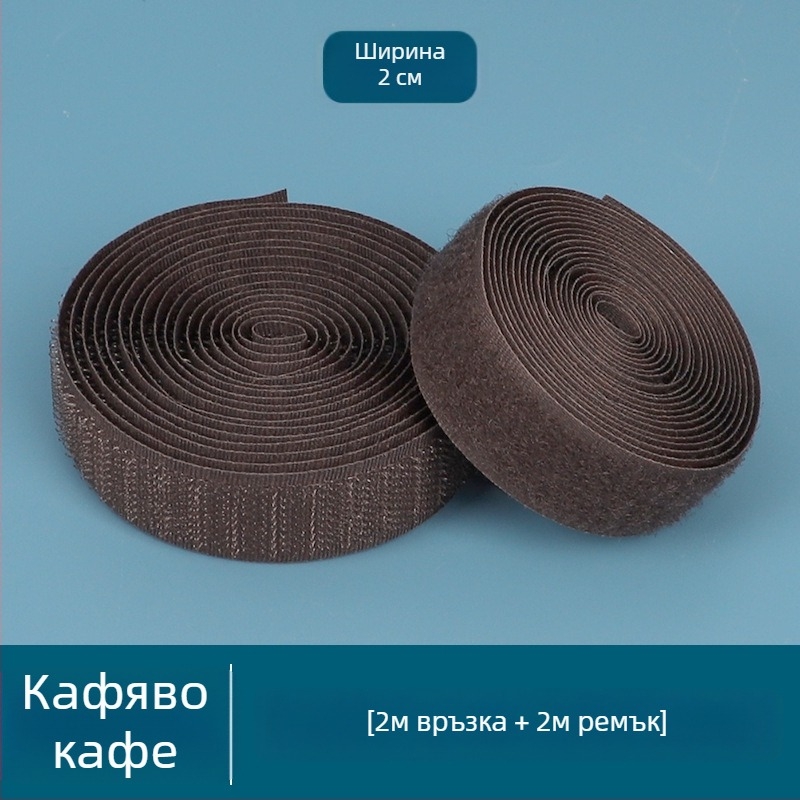 Velcro лепяща лента за обувки и детски дрехи — заместващ закопчалник с лепяща лента, марка Xigege