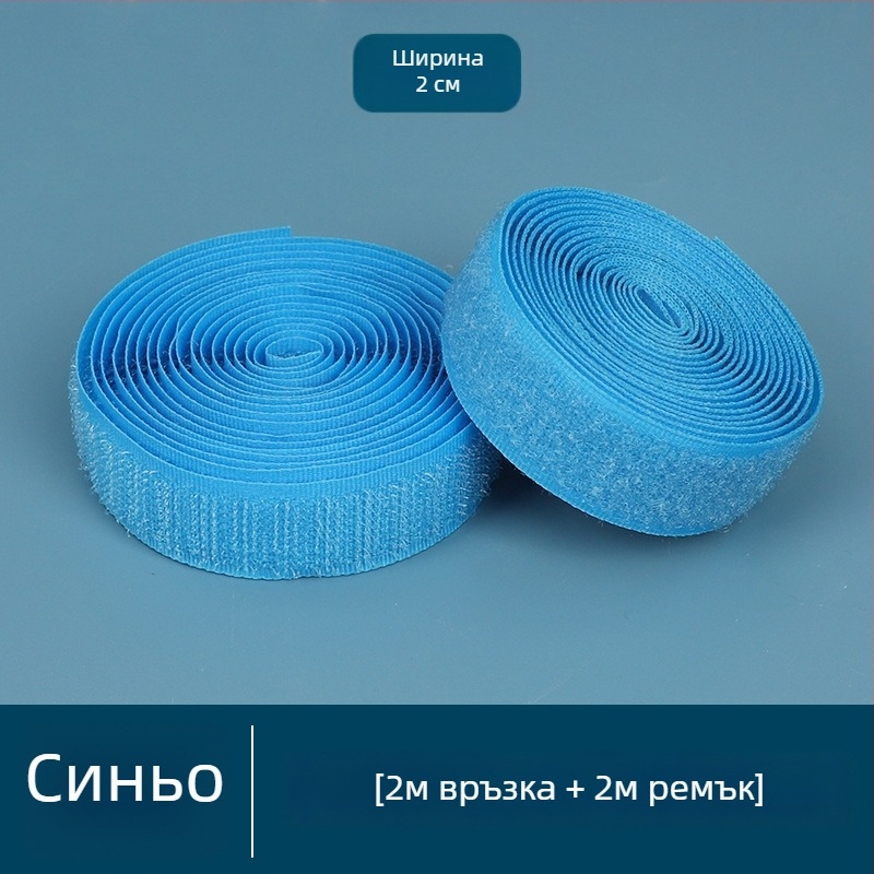 Velcro лепяща лента за обувки и детски дрехи — заместващ закопчалник с лепяща лента, марка Xigege