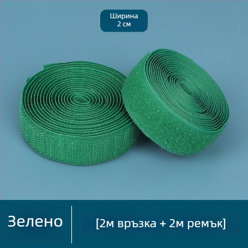 Velcro лепяща лента за обувки и детски дрехи — заместващ закопчалник с лепяща лента, марка Xigege