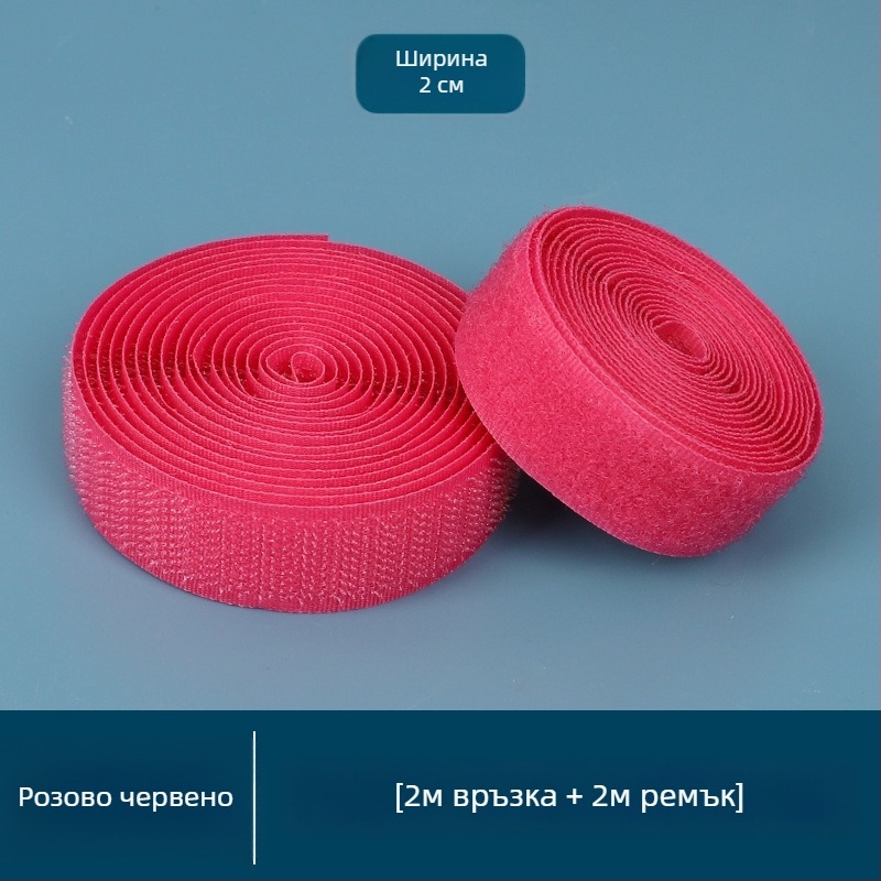 Velcro лепяща лента за обувки и детски дрехи — заместващ закопчалник с лепяща лента, марка Xigege