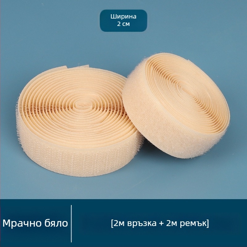 Velcro лепяща лента за обувки и детски дрехи — заместващ закопчалник с лепяща лента, марка Xigege