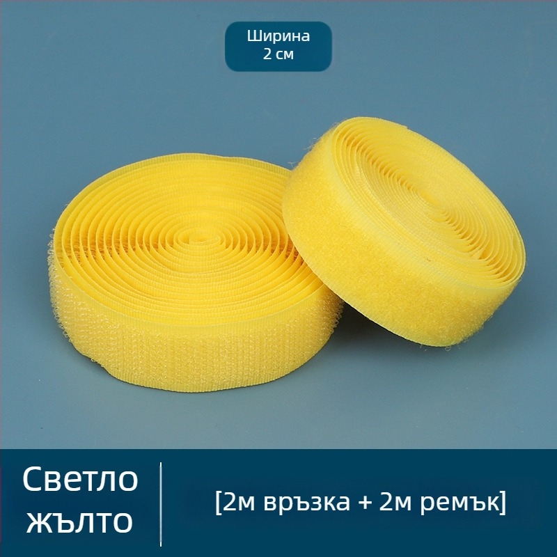 Velcro лепяща лента за обувки и детски дрехи — заместващ закопчалник с лепяща лента, марка Xigege