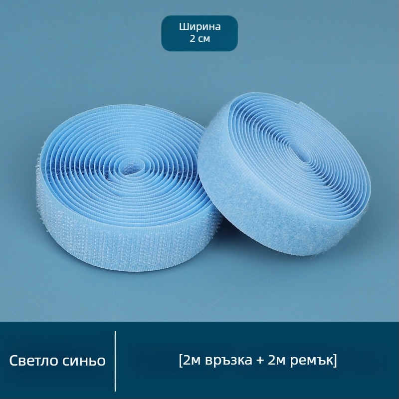 Velcro лепяща лента за обувки и детски дрехи — заместващ закопчалник с лепяща лента, марка Xigege