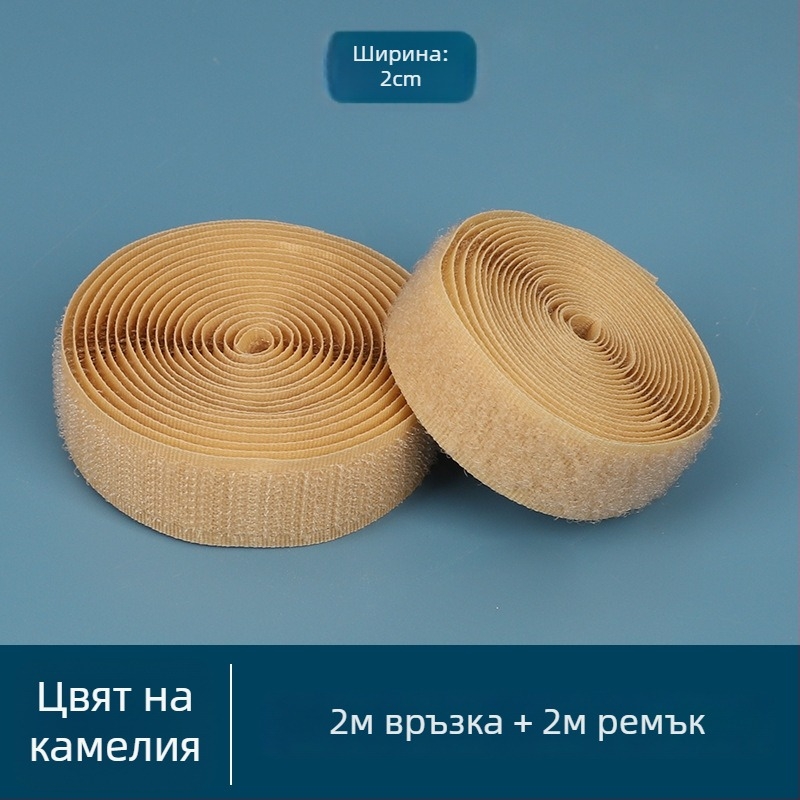 Velcro лепяща лента за обувки и детски дрехи — заместващ закопчалник с лепяща лента, марка Xigege