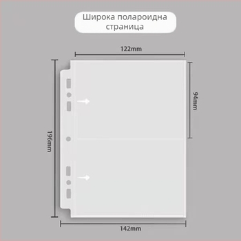 Полaroid албум: широки вътрешни страници, седемдупково свързване, PP материал, за страници на албум, без печат на лого