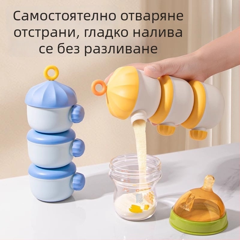 Трислойна портативна кутия за бебешко мляко на прах с герметично съхранение, марка Qiqi Bao, за деца 0–3 години