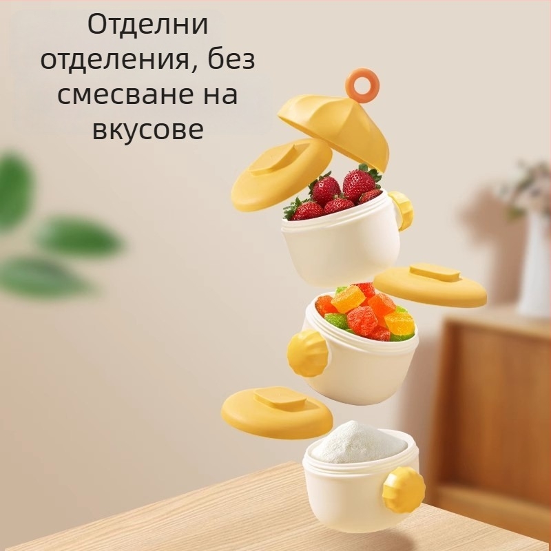 Трислойна портативна кутия за бебешко мляко на прах с герметично съхранение, марка Qiqi Bao, за деца 0–3 години