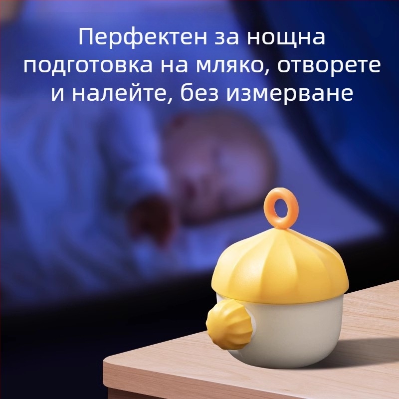 Трислойна портативна кутия за бебешко мляко на прах с герметично съхранение, марка Qiqi Bao, за деца 0–3 години
