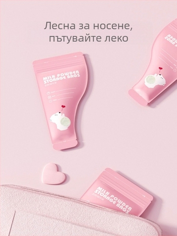 Комплект за съхранение на млечна прах: преносим еднократен запечатващ плик и кутия, Sir Wheston, стил 39064733